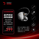興戈（SIMGOT）光噬EG280入耳式有線游戲耳機HIFI電競影音帶麥特調(diào)音效多場景優(yōu)化FPS吃雞 EG280【3.5帶麥+PC線】線長約2.7M