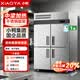 小鴨【國企品質 小鴨集團】四門冰箱商用四開門冷藏冷凍柜廚房立式4開門冷柜六門冰柜 大4門-上冷藏下冷凍【中梁加熱除霜+鋼篦子】-18℃