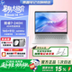 惠普星Book Pro14/星book14咨詢加購享額外立減 酷睿2026年爆款 旗艦學(xué)生輕薄商務(wù)辦公筆記本電腦 【新品星book14】酷睿7-240H 16G 512GB | 人臉識別 【官方標(biāo)配】