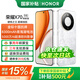 榮耀X70 煥新版【國家補貼】新品5G手機 金標十面抗摔 榮耀x70  8300mAh青海湖電池 榮耀手機 月影白 8GB+256GB 官方標配