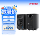 飛傲（FiiO）SP5 高保真便攜桌面重低音大功率有源家用書架藍(lán)牙樂器音箱音響 黑色