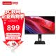 聯想ThinkVision TS27-30 27英寸商用辦公液晶顯示器/超窄邊框/VGA+HDMI*2/低藍光護眼/升降旋轉拼接