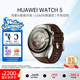 華為（HUAWEI）WATCH 5智能手表高端款男士女士鈦合金表殼復合表帶鴻蒙AI腕上小藝eSIM通信男款女款運動新款分期 46mm木星棕丨 棕色素皮復合表帶丨鈦合金表殼