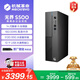 機械革命無界S500 商用辦公臺式電腦主機(酷睿i5-14450HX 16G DDR5 512G SSD WiFi6）國家補貼