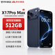 魅紫512GB智能手機 2026上市新品 旗艦AI八核芯超薄大屏游戲全網通百元學生快充大電池老人備用 藍128G