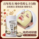 【官方正品】七子粉軟膜面膜粉中藥嫩白補水調斑提亮膚色自調涂抹 2桶裝500g+調膜工具+面膜紙