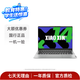 聯(lián)想（Lenovo）Lenovo 小新Pro16 /聯(lián)想小新Pro14/Air/數(shù)字/潮系列 輕薄商務(wù)辦公電競(jìng) 二手筆記本電腦 游戲本 聯(lián)想 小新 潮7000