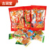 湛島湛江特產(chǎn)湛島鐵板燒魷魚(yú)片即食海味零食小吃香辣新順魷魚(yú)塊 魷魚(yú)片 原味250g+香辣味250g