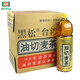 黑松 江浙滬皖免運 臺式油切麥茶 整箱1.25L*6瓶 大麥茶植物飲料