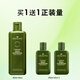 悅木之源（Origins）200ml靈芝菌菇水油痘敏感肌濕敷爽膚水保濕控油祛痘禮物送男友