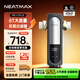 NEATMAX雙網(wǎng)前置過濾器8T/H大通量 智能全自動(dòng)反沖洗 PRE-X7PLUS（全自動(dòng)款）