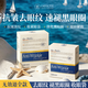 DIRASS進口膠原蛋白眼膜貼提拉緊致抗皺淡化細紋熬夜去眼袋黑眼圈神器 【告別眼袋】三文魚水光針眼膜46片