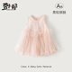 蘿卜邦高定禮服女童夏季無(wú)袖網(wǎng)紗蕾絲花邊公主裙女寶裙子亮片時(shí)髦連衣裙 粉色 120 cm