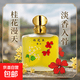 經(jīng)典老牌桂花香水清新淡香男女士持久留香72小時(shí)玫瑰茉莉花香 桂花王