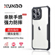 XUNDD訊迪適用蘋果13手機殼 iPhone13promax保護套氣囊防摔殼mini鏡頭全包高級感超薄硅膠透明磨砂殼男 蘋果13ProMax【鐳射紋-6.7英寸】升級保護