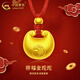 中國黃金（CHINA GOLD）足金小胖福手鏈男女孩金坨坨長(cháng)命鎖編織手繩周歲生日禮物送寶寶 胖福金坨+金珠【紅繩】約0.3g