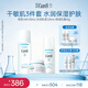 珂潤（Curel）保濕水乳霜套裝(3號水+乳液+面霜)補水護膚品套裝男女生日禮物
