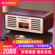 山水（SANSUI）高音質藍牙音箱低音炮立體環繞桌面迷你小音響HiFi膽機功放一體機家用cd播放機收音機音樂播放器 n3木紋膽機HIFI音響+CD無損播放