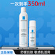 理膚泉（LA ROCHE-POSAY） 爽膚水安心水特安補水保濕舒緩敏感清爽控油維穩(wěn)舒緩護膚品男女 溫泉水噴霧 300ml +50ml