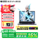 機械革命蛟龍16Pro 游戲筆記本電腦  銳龍R9滿血5060電競高刷游戲筆記本大學生推薦電腦 【熱銷】R9-8940HX 5060 16G 512G 灰