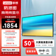 聯想（Lenovo） 50英寸顯示器 商用純顯示屏 無廣告 無網絡 無系統 防泄密 會議大屏監控監視器Z50ftg