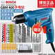 博世（BOSCH）家用手電鉆電動螺絲刀GBM400多功能220V手電鉆打孔電鉆博士工具 GBM 400家用套餐【自鎖夾頭】