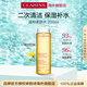 嬌韻詩Clarins保濕化妝水200ml補水保濕舒緩凈膚清爽維穩(wěn)護(hù)膚品生日禮物