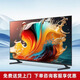 小米電視39/46/55/65/75/85/100英寸家用壁掛智能網絡WiFi大屏幕4K高清護眼會議平板電視 1英寸 75英寸智能網絡版 送掛架