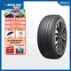 DEFIL賽輪輪胎/汽車輪胎205/60R16 92H FH11適配領克/大眾/比亞迪
