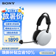 索尼（SONY）INZONE 英縱 H9 II 電競藍(lán)牙降噪游戲耳機(jī)頭戴式 H9二代三角洲行動黑悟空可用ps5禮物送男女友學(xué)生 白色