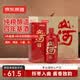 京東京造山河獻禮53度 500ml*6 整箱茅臺鎮醬香型白酒 婚宴送禮