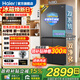 海爾499升雙系統冰箱【26年新品】十字四開門一級能效風冷無霜594mm可嵌入2.0小紅花家用大容量電冰箱 499L雙系統不串味+雙凈化+一級AI節能