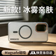 古雷斯（GURRS）適用一加Ace6手機殼OnePlus1+Ace6T保護套磁吸全包超薄膚感磨砂半透明防摔簡約時尚撞色硬殼霧影灰