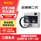耐司（NiSi）近攝鏡二代 77mm 高清放大微距鏡近距離拍攝拍攝濾鏡專業近拍利器高級微距鏡花草昆蟲鉆石首飾微拍