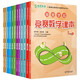 高思學校競賽數(shù)學課本 1-6年級上+下 視頻升級版 華羅庚金杯少年數(shù)學邀請賽教材
