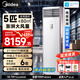 美的（Midea）空調(diào)柜機(jī) 26年新款方柜 變頻冷暖兩用上出風(fēng) 新一級(jí)能效 智能自清潔客廳企業(yè)空調(diào)以舊換新家電補(bǔ)貼 一級(jí)能效 大5匹 商用大風(fēng)量5匹柜機(jī)380V