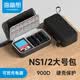 海備思適用Switch2收納包大號收納盒NS2掌機保護套卡帶收納充電器配件包手柄收納便攜出行硬殼包