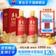 茅臺（MOUTAI）貴州茅臺酒 茅臺1935 醬香型白酒 送禮婚宴喜酒 53度 500mL 2瓶 （內含禮袋）