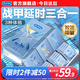 杜蕾斯（durex）避孕套男專用防早泄敏感安全套套持久戰甲延時三合一顆粒情趣成人 【2件減50】杜蕾斯戰甲三合一12