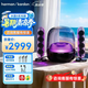 哈曼卡頓Soundsticks 5 音樂水晶5代玄光版桌面藍牙音箱低音炮音響水晶5黑色居家藝術音響 生日禮物 【奢享經典】水晶5·玄光版