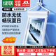 綠聯手機防水袋 可觸屏防水套 游泳漂流潛水套掛脖手機套外賣騎手防雨防水手機袋大號水下拍照 珍珠白【30米深度防水+靈敏觸控】升級五層密封
