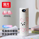 富光智能指紋杯解鎖密碼兒童保溫杯學(xué)生316L吸管水杯子禮物男女孩水壺
