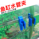 西龍魚(yú)缸換水管固定夾軟管夾具水族箱抽水管固定器配件工具 一套2個(gè)