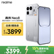 realme手機OPPO 真我Neo8 第五代驍龍8  165Hz高刷屏 AI手機游戲手機智能手機16+1TB白 國家補貼