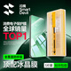 閃魔【超聲波秒解鎖|3D微晶膜】適用小米15pro手機膜xiaomi15ultra鋼化軟膜全膠高清防指紋強防摔