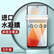 LEYONG vivoiQOO8鋼化水凝膜全屏適用于iqoo8pro手機貼膜愛酷八曲面屏保護全膠軟膜 iQOO8【超清水凝3片裝】全屏無白邊