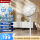 格力（GREE）【加長扇葉】七葉輕音立式電風(fēng)扇家用柔風(fēng)落地扇臺式大風(fēng)量節(jié)能宿舍電扇落地扇 FD-3515Bh7