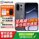 OPPO一加ace6t 第五代驍龍8 可選turbo6xpro165Hz超高刷屏 8300mAh大電池續航 電競新款5G智能手機 躍馬黑【8G+128】推薦 turbo6XPro 官方標配【26年新款