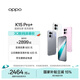 OPPO K15 Pro+ 新一代疾風散熱引擎 天璣 9500s 風扇 IPX9 滿級防水 超感官潮流設(shè)計 165Hz 超感高刷屏 賽博光翼 12GB +256GB 簡裝版（無配件）
