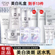 歐詩漫（OSM）護膚品套裝女珍珠白美白淡斑提亮膚色水乳化妝品全套禮盒生日禮物 【常規禮盒】洗+水+乳+面霜+面膜+水乳